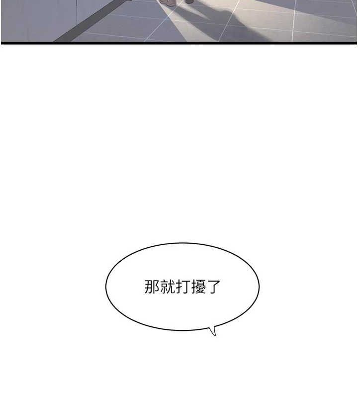 第99話