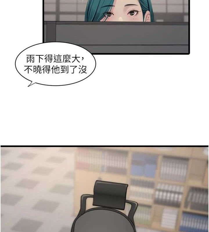 第99話