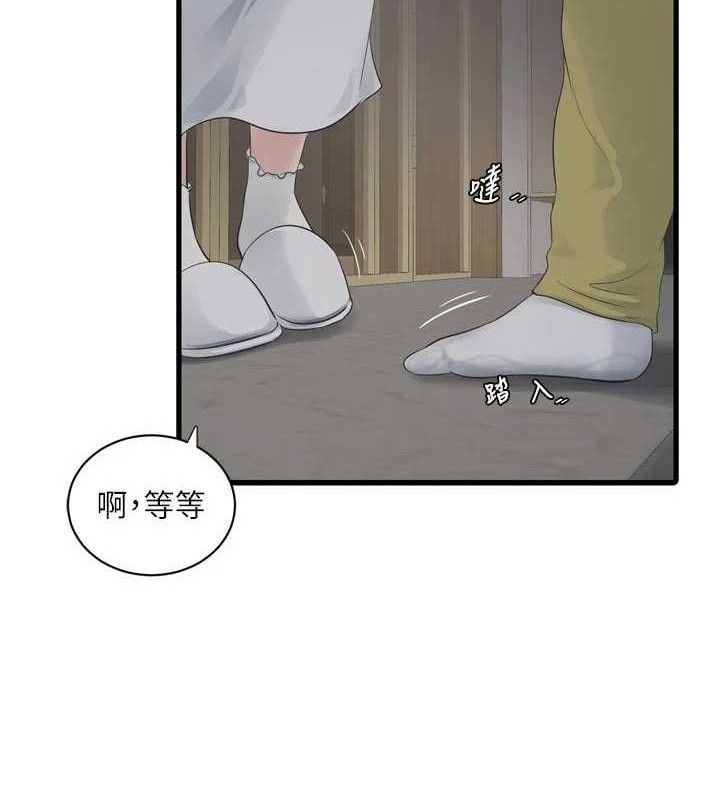 第99話