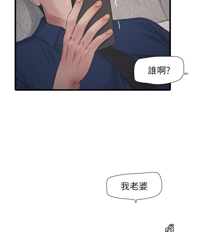 第100話