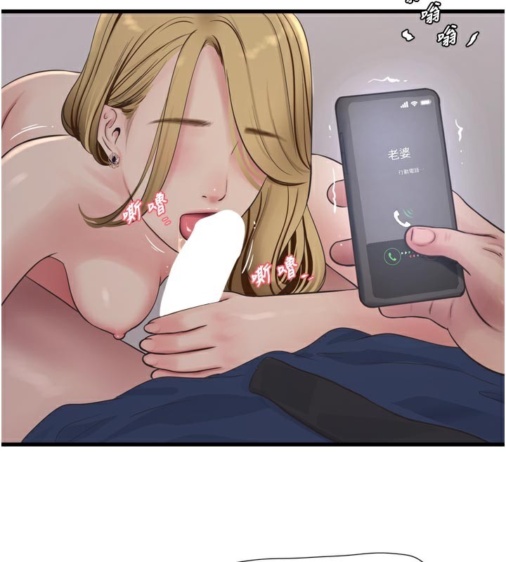 第100話