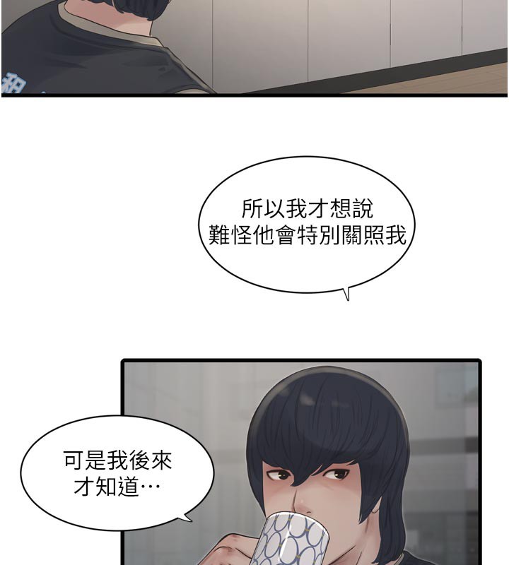第100話