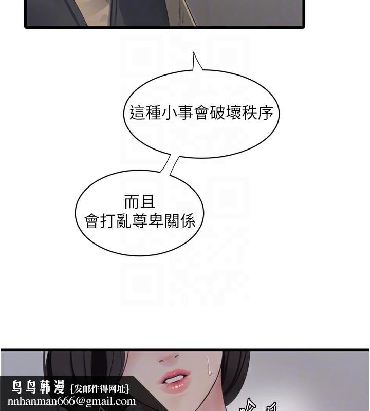 第100話