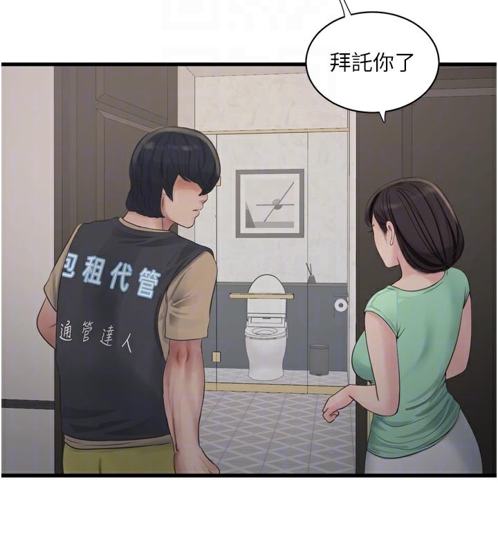 第100話