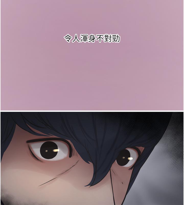 第101話
