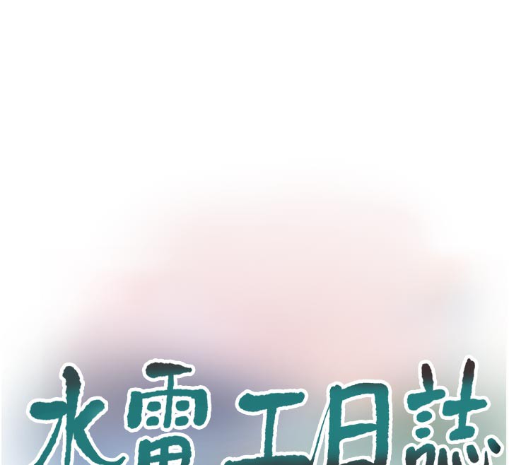 第101話