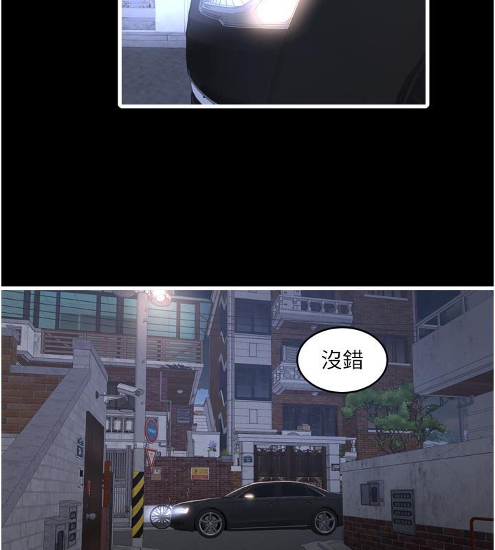 第101話