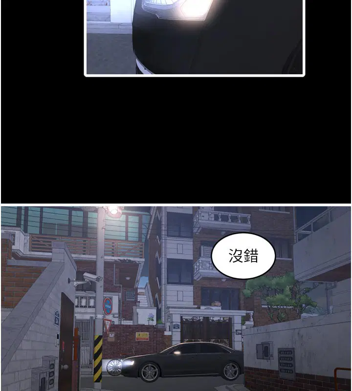 第101話