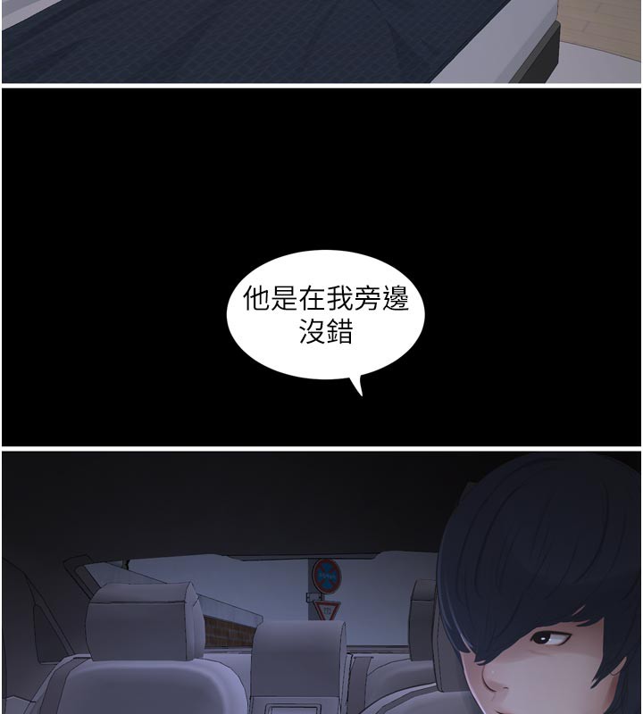 第101話