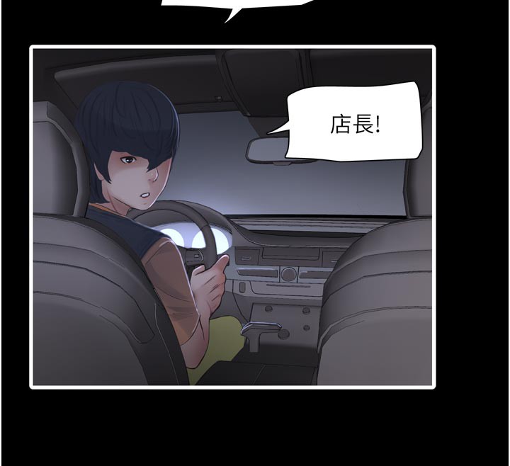 第101話