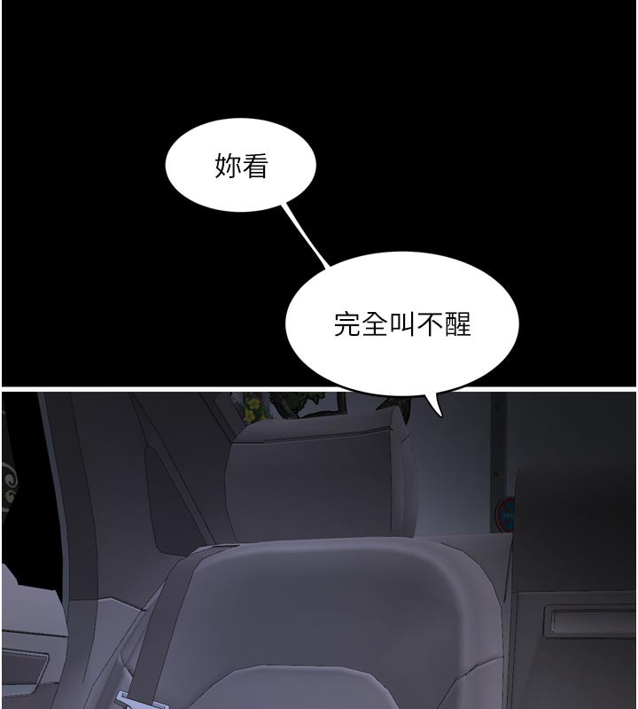 第101話