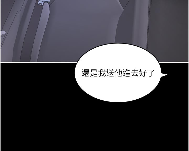 第101話