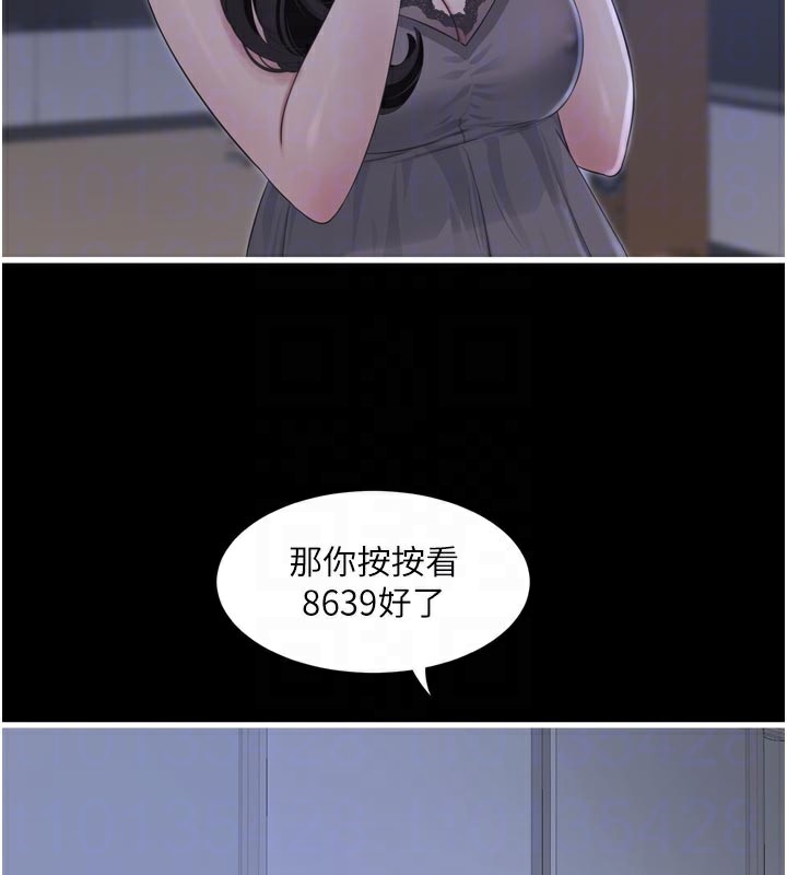 第101話