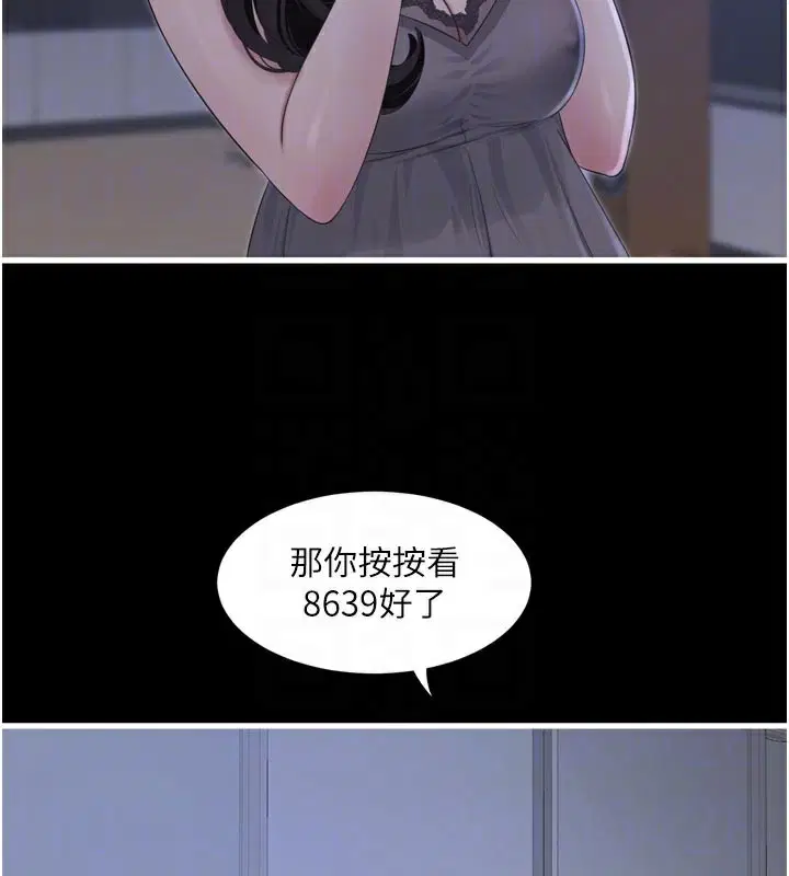 第101話