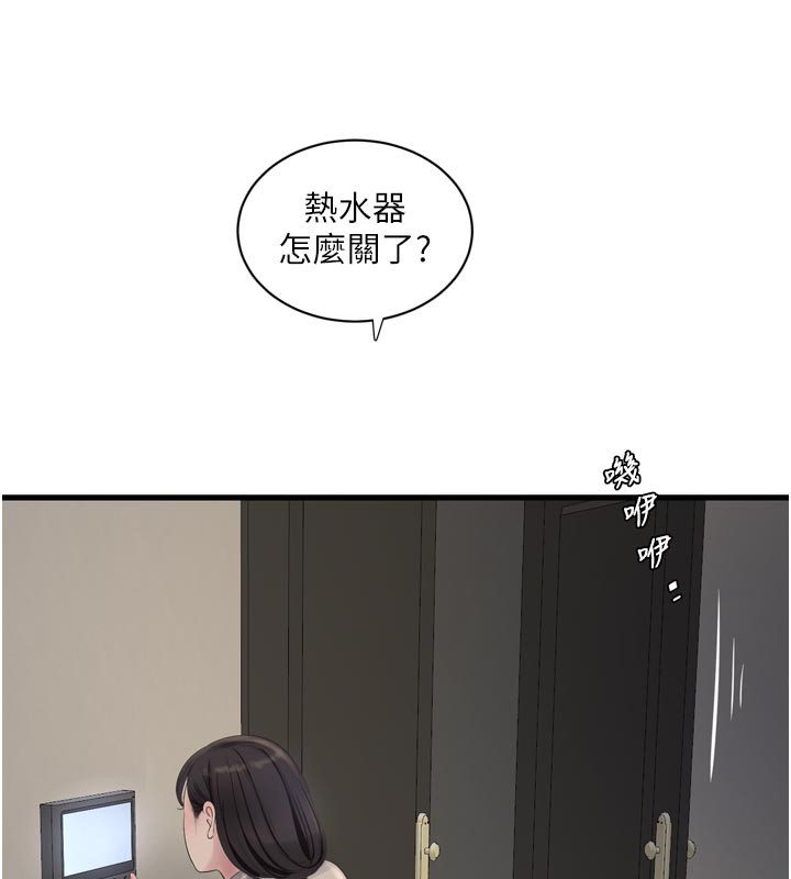 第101話