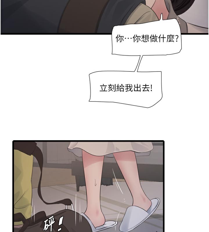 第101話