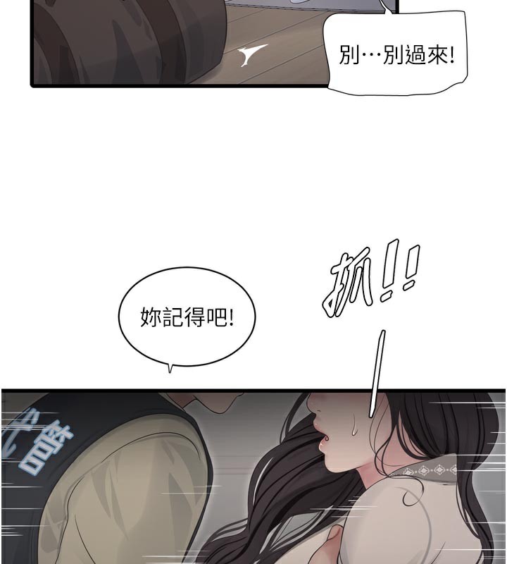 第101話