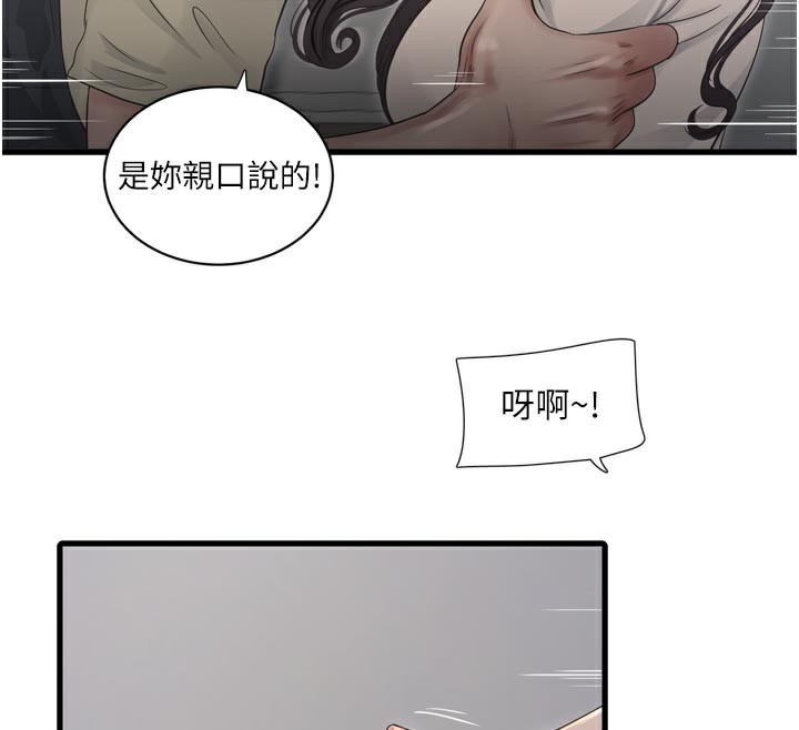 第101話