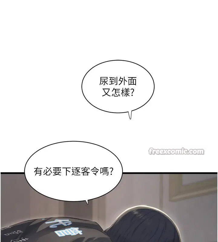 第101話