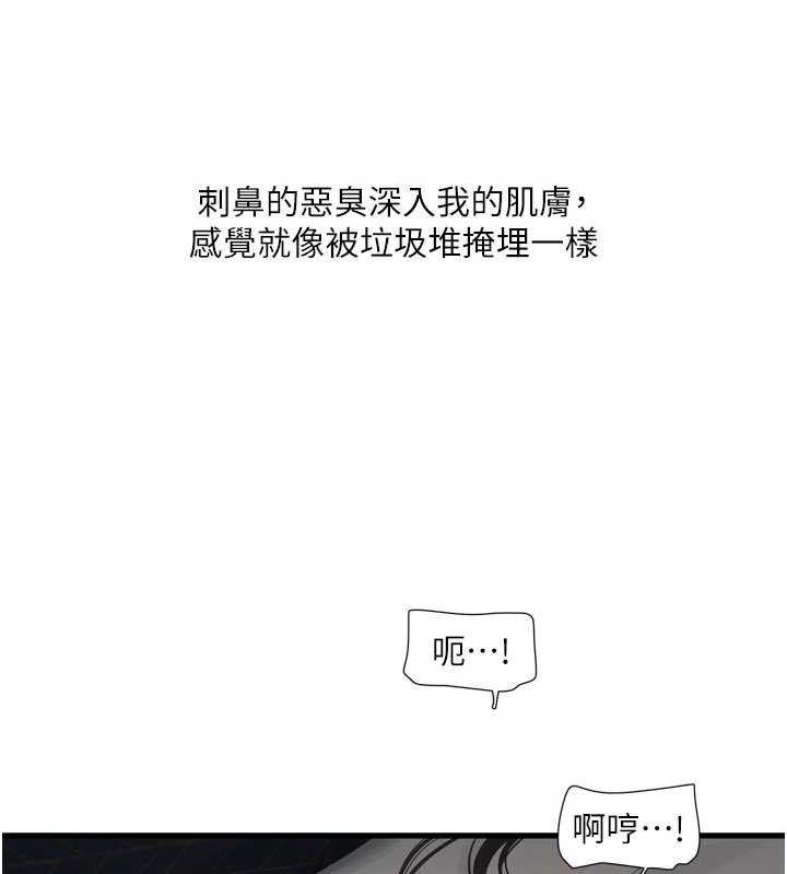 第102話