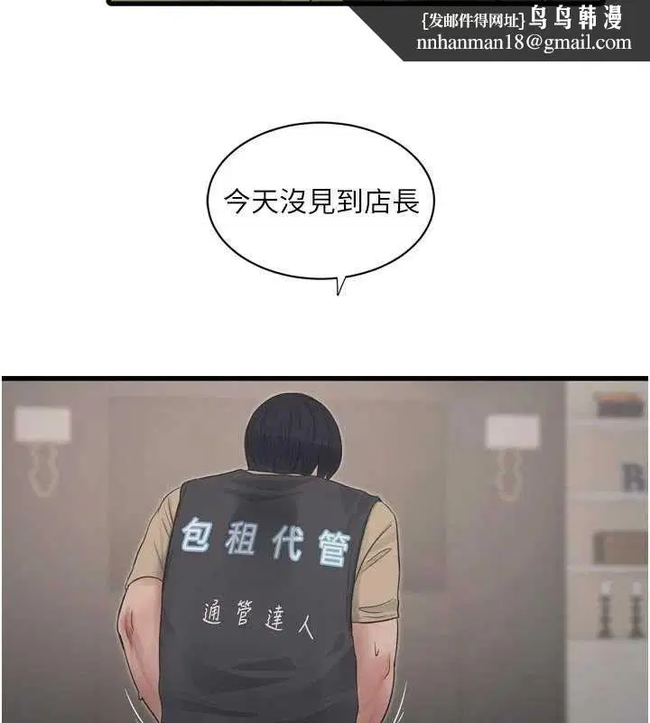第102話