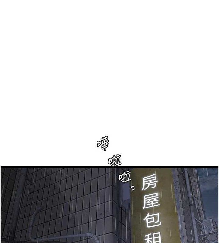 第102話