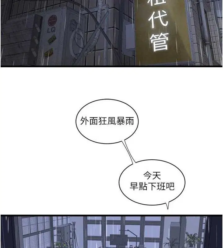 第102話