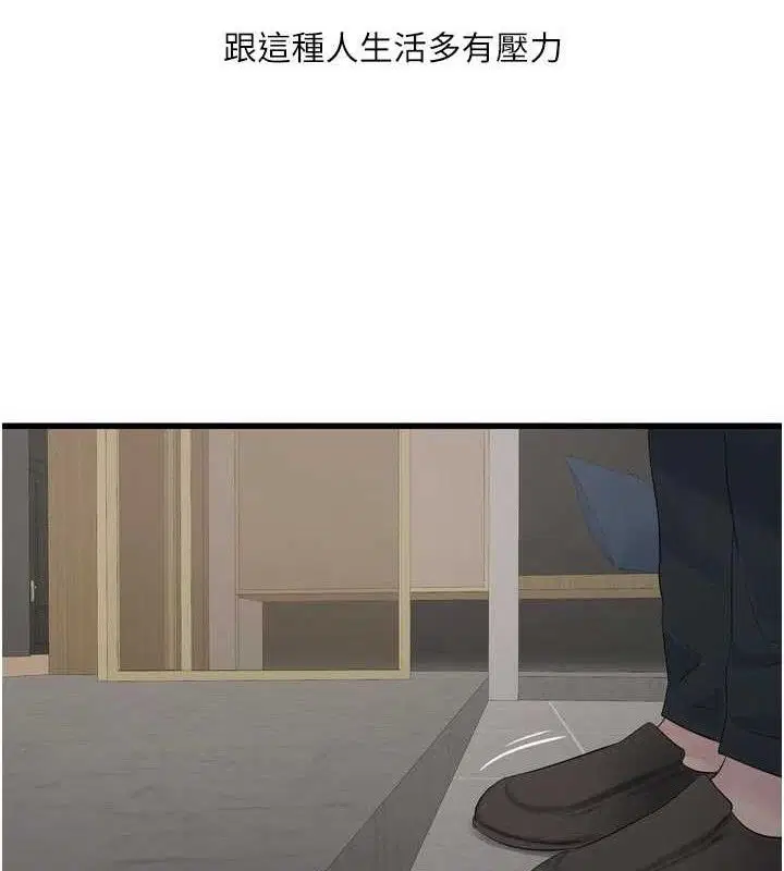 第102話