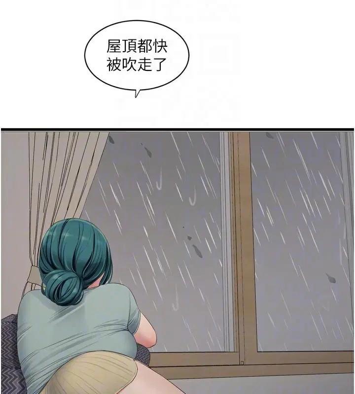 第103話