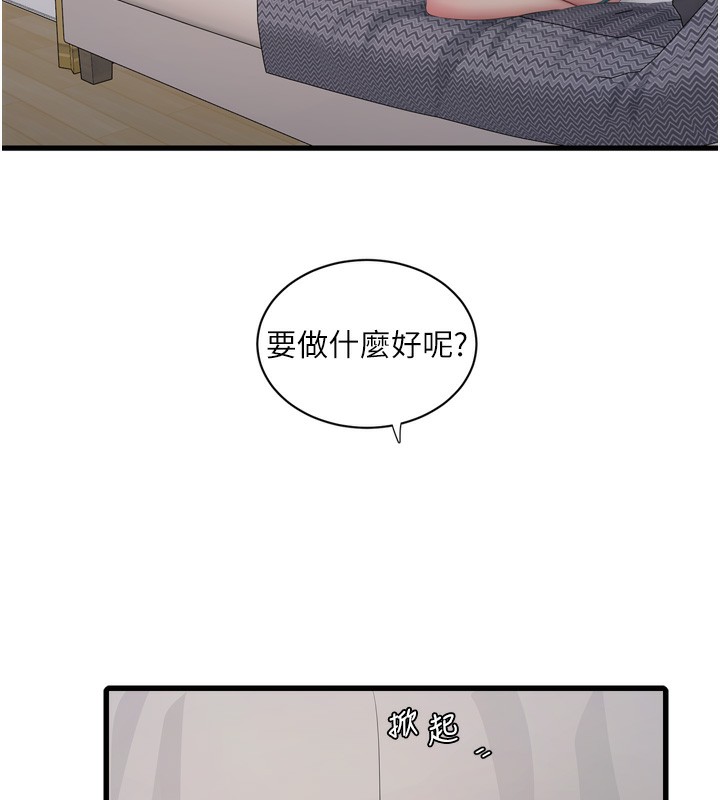 第103話