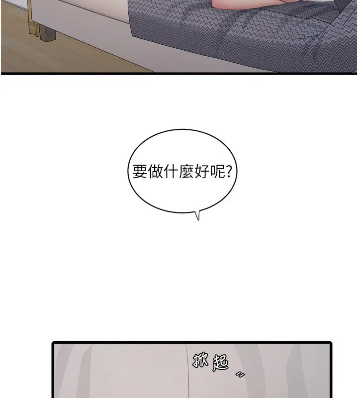 第103話