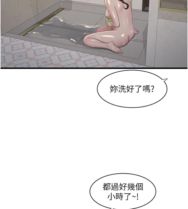 第103話