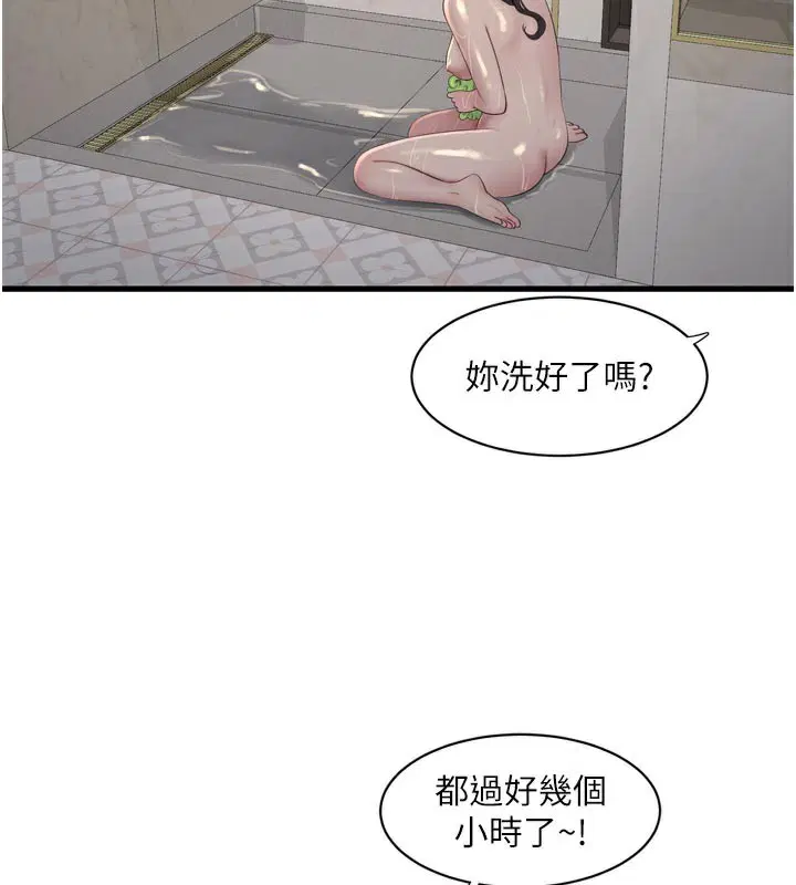 第103話