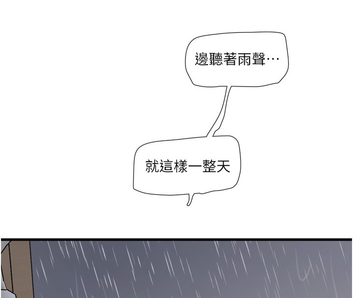 第103話