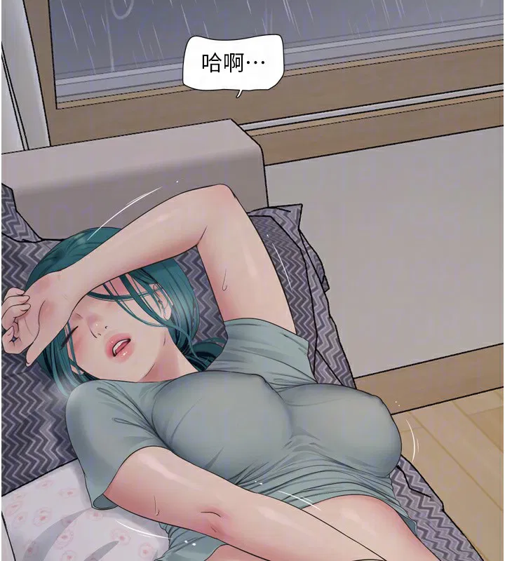 第103話