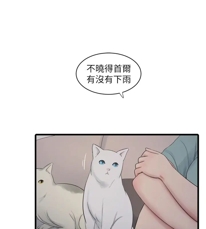 第103話
