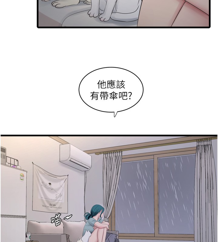 第103話