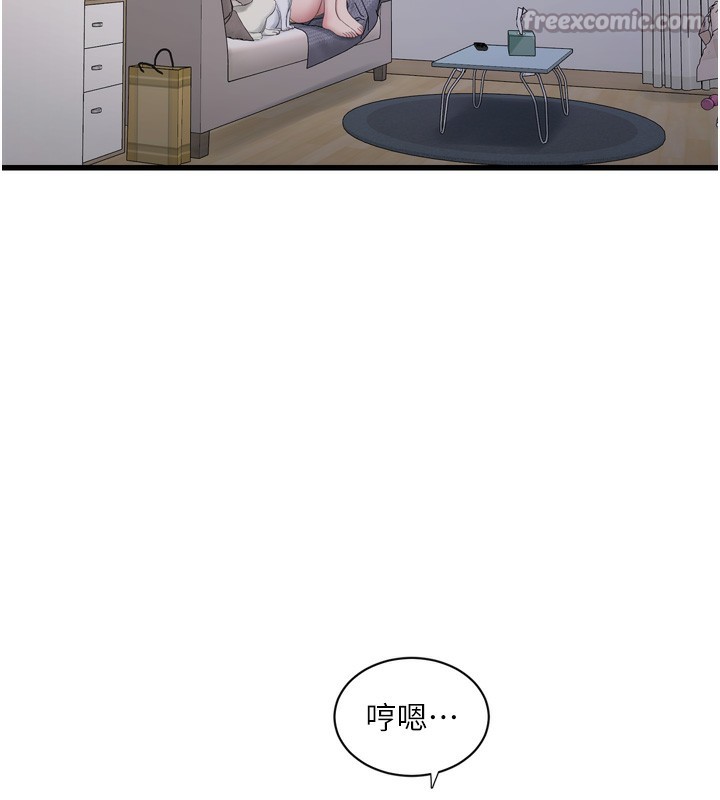 第103話