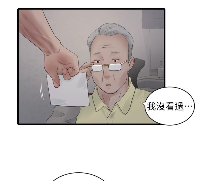 第103話