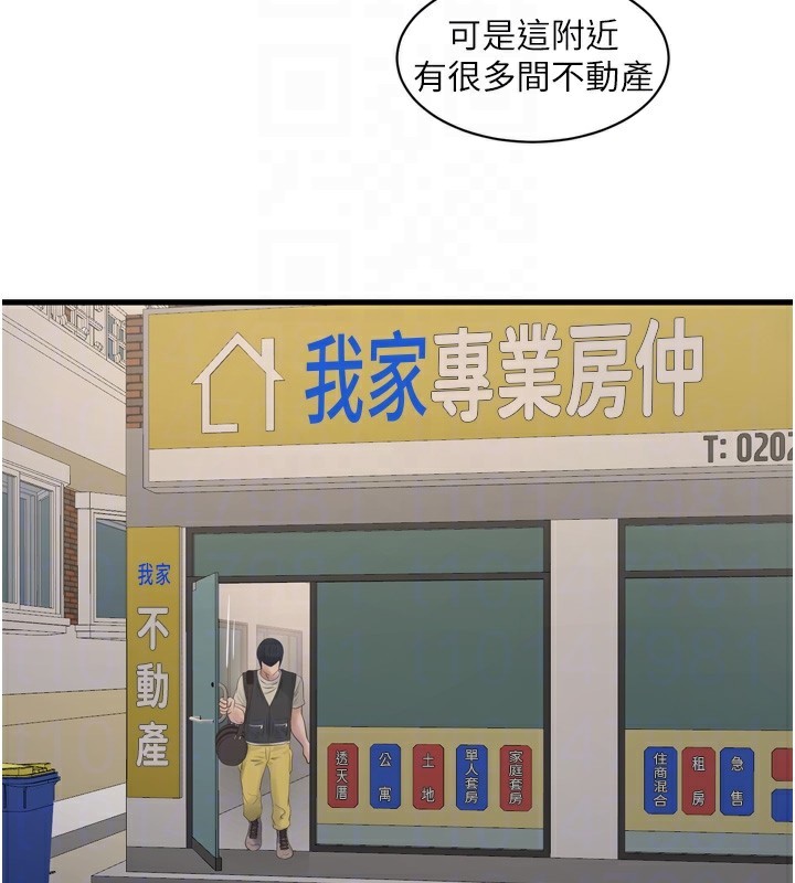 第103話