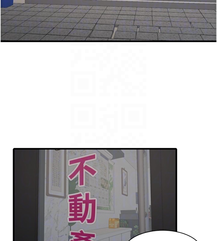 第103話