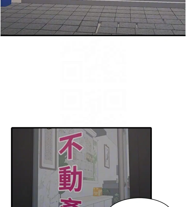 第103話