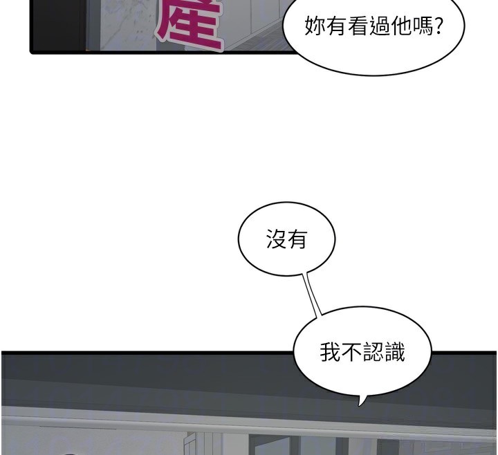 第103話