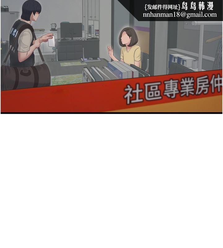第103話