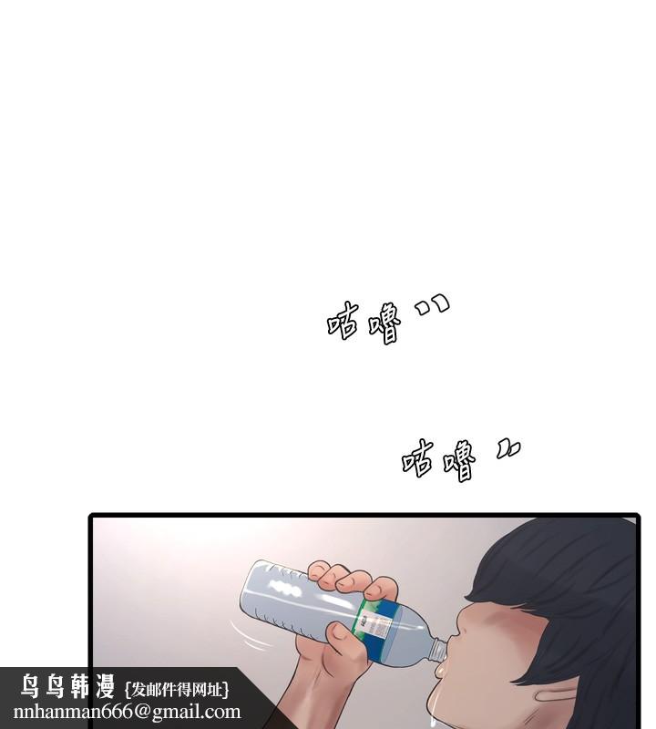 第103話