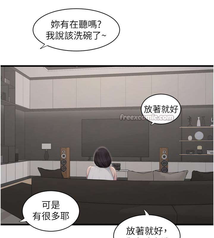 第103話