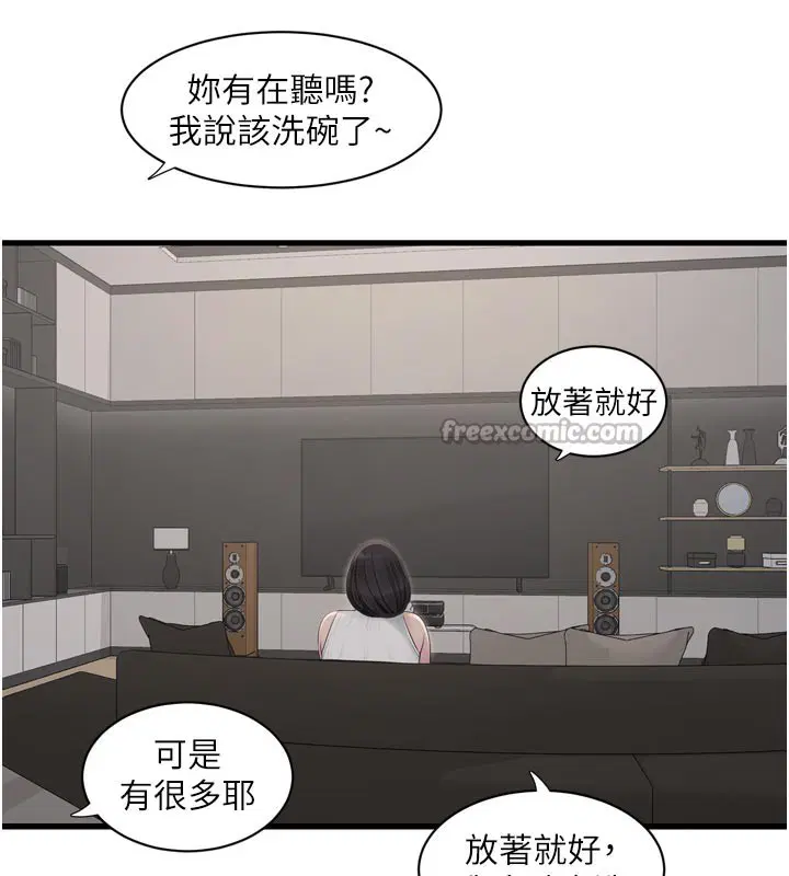 第103話