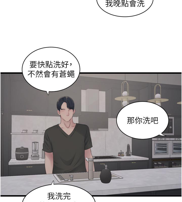第103話