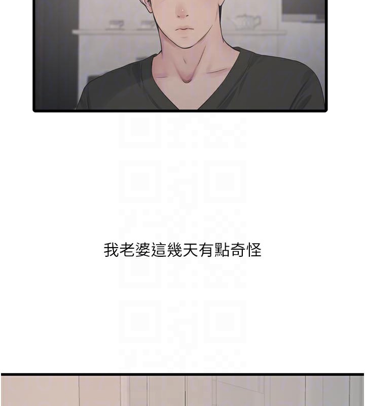第103話