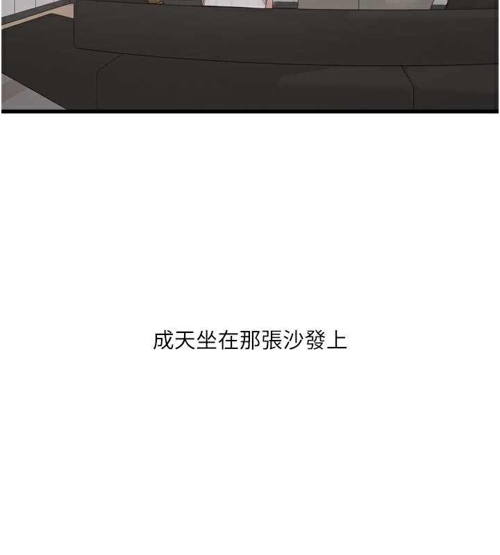 第103話